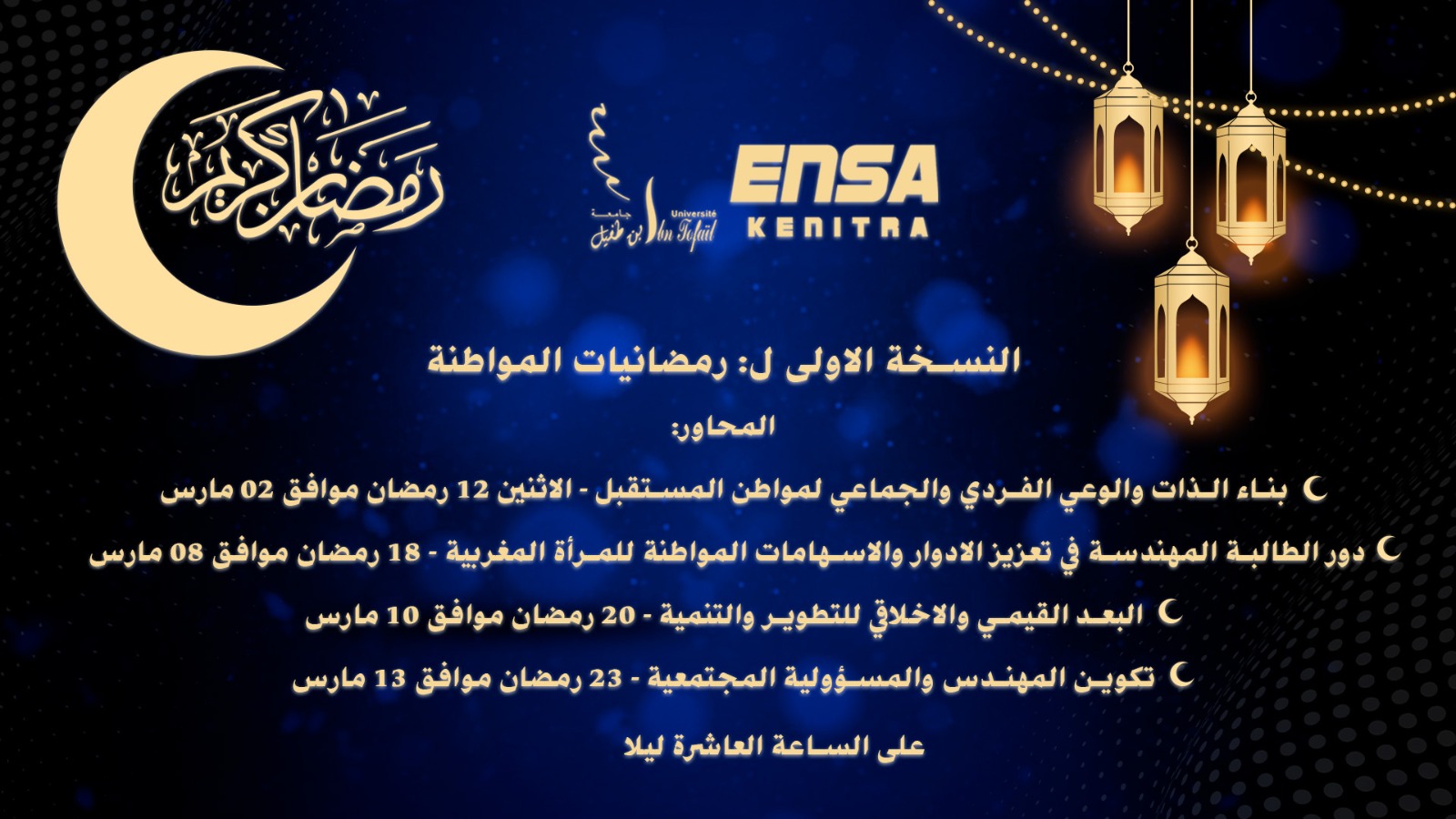 WhatsApp Image 2026-02-27 at 11.13.30 AM